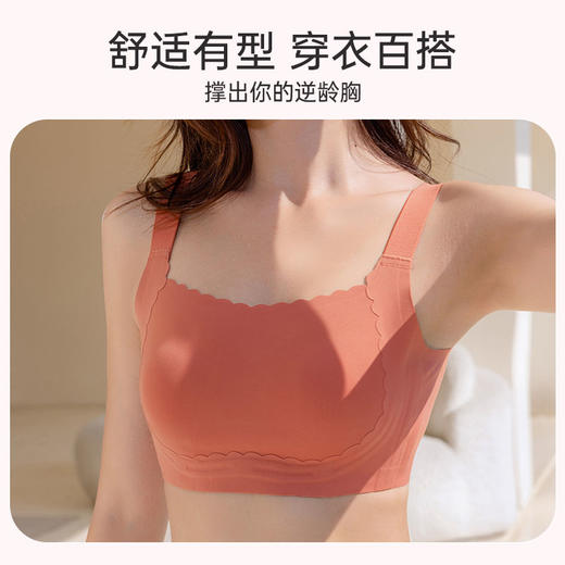 显小软支撑 舒适有型 穿衣百搭暮光倾城提拉文胸 商品图1