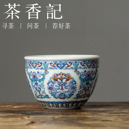 茶香记 空山明月 缠枝团花缸杯 仿明斗彩 鲜妍雅致 大气端庄 茶杯 商品图0