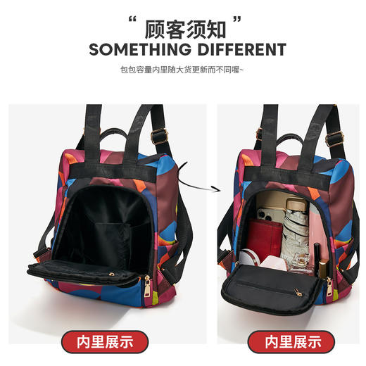 Safiya/索菲娅新款时尚轻便旅行大容量书包迷彩时尚大背包女包SF9158043Y 商品图5