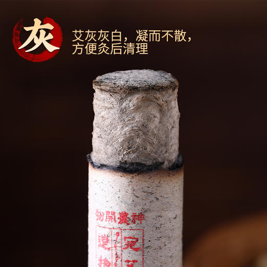 礼盒装手工石碾艾条 4cm三年陈手工艾条石磨绒桑皮纸艾条 商品图3