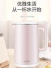 苏泊尔15S02A电水壶 商品缩略图3