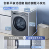 海尔（Haier）洗衣机EG100MATESL6 商品缩略图10