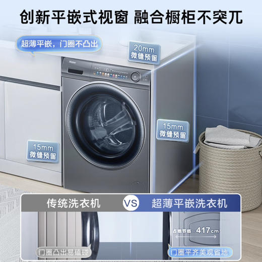 海尔（Haier）洗衣机EG100MATESL6 商品图10