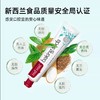 新西兰Redseal红印蜂胶牙膏   牙龈出血护理去口臭美白无氟去渍1.22 商品缩略图5