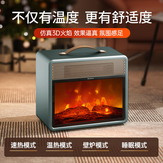 Bestherm百斯腾烈日系列速热火焰电暖炉F1 商品图0