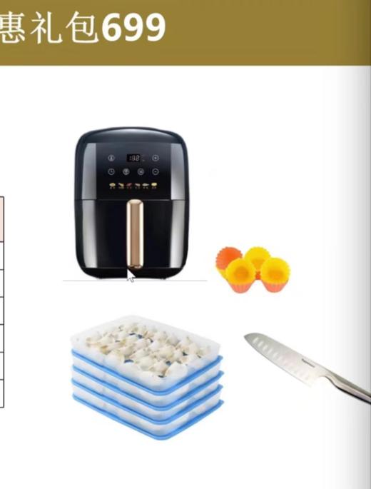 【特价清仓】呷么调味四宝218克4瓶  健康有肽无添加 宝宝也能吃的调味品 商品图10