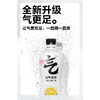 元气森林卡曼橘苏打气泡水480毫升*15 商品缩略图6