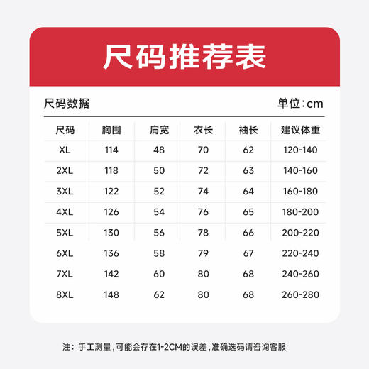 【新款DZP】大依优型大码加绒卫衣长袖弹力加肥加大胖子上衣男士T恤肥佬打底男装保暖 商品图4