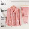 【断码出清】爱帝薄珊瑚绒长袖家居服套装 商品缩略图5