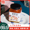 丰收蟹庄蟹黄酱 商品缩略图0