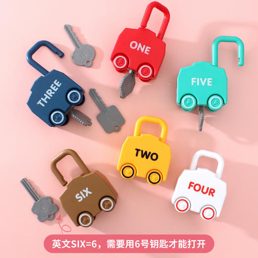 儿童开锁玩具早教字母数字认知0-3岁 宝宝钥匙形状配对锁头小汽车 商品图2