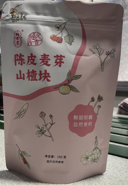 陈皮麦芽山楂块 商品图0