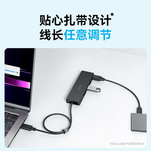 【热销】Anker安克 USB3.1分线器 C口高速4口HUB扩展坞集线器 电脑笔记本一拖四转换器延长线 A8309 商品图1