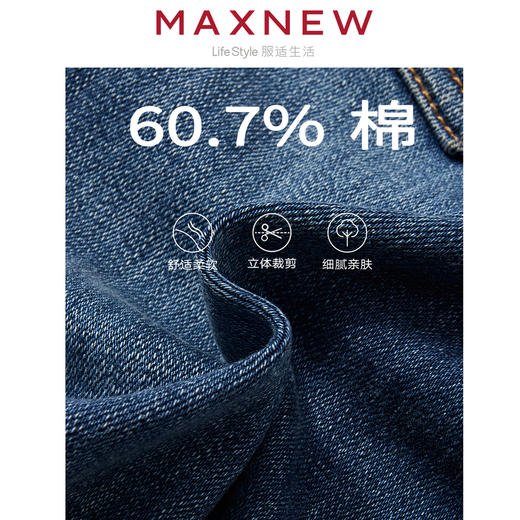 【长裤】女装牛仔长裤 1M4224605 商品图4