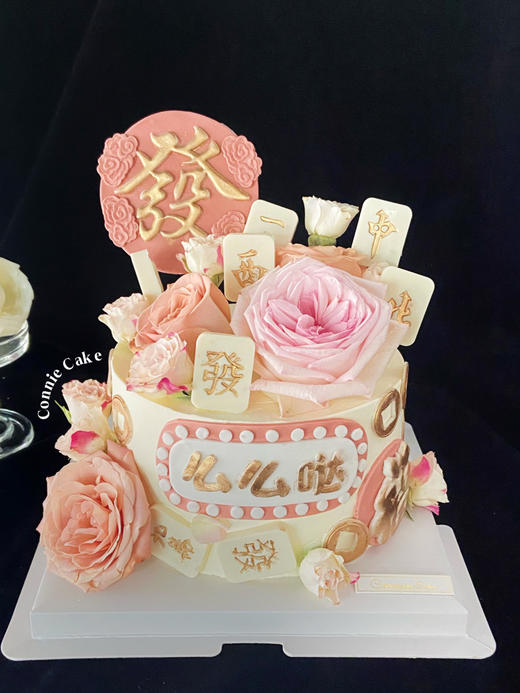 【1510】麻将发财款 商品图2