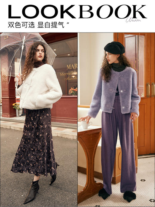 OLrain欧芮儿紫色皮草外套女春2025新款气质皮毛一体小香风上衣 商品图3