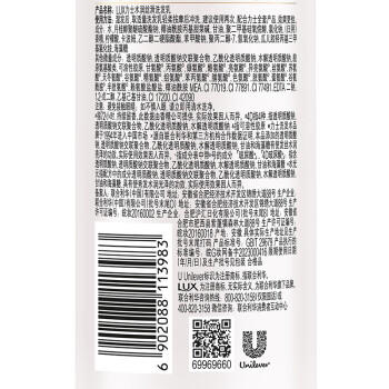 力士（LUX）玻尿酸水润丝滑柔顺洗发水200g干枯毛躁胶原蛋白水光瓶留香洗发露 商品图8
