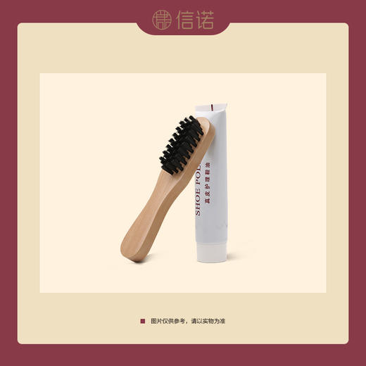 【加好友一年送4双袜子+鞋油】分3次寄出！【1月-5月订单】第一季预计发货时间5月31日前（如删好友则取消后续袜子赠送） 商品图1