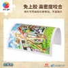 【折扣商品 不退不换】1200片 平面塑料拼图 H3333 ONE PIECE-积木 商品缩略图1