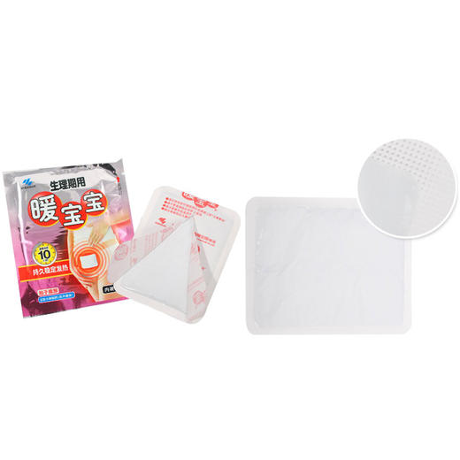 【随时随地的温暖，小巧贴身不露痕迹！】生理期用暖宝宝，暖贴暖身贴生理贴发热贴，暖宝宝5片/包，紧密贴合肌肤，提供持久的温暖 商品图2
