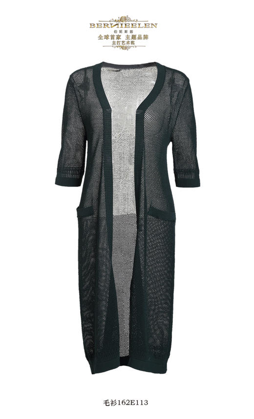 【伯妮斯茵】162E113--毛衫--《花盆里的瓜叶菊》--《生命之美-梵高的花园》 商品图1