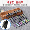 10支装黑色竹炭软毛牙刷成人软毛家庭装两元江湖地摊日用百货批发 商品缩略图2