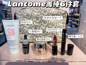 lancome 兰蔻最顶级的🔝菁纯六件套🔥！美国代购，无中文标签，介意慎拍