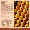 【香甜松软四层口感！蛋黄酥雪媚娘】清甜微咸，酥香绵软，蛋黄酥雪媚娘麻薯新糕点整箱网红零食大全各种美食小吃排行榜休闲放心吃进口中老年健康 商品缩略图2