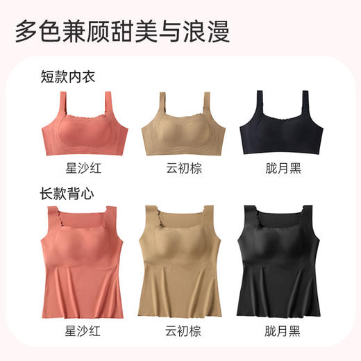 显小软支撑 舒适有型 穿衣百搭暮光倾城提拉文胸 商品图2
