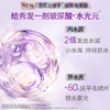 力士（LUX）【黑亮留香】鱼子酱洗发水750g 枯黄暗哑发质 黑亮留香 商品缩略图1