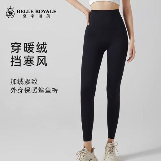 秋冬加绒保暖羊胎绒显瘦芭比裤提臀收腹紧身高弹打底裤DDT6001/6002 商品图7