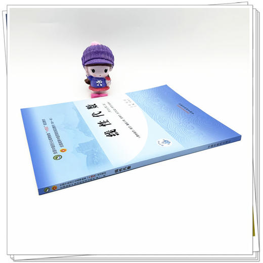 线性代数 李秀昌 主编 新世纪第二2版 全国中医药行业高等教育十四五规划教材第十一版 中国中医药出版社 商品图2