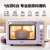 【小家电】北鼎电烤箱 家用多功能小烤箱T535HF 商品缩略图1