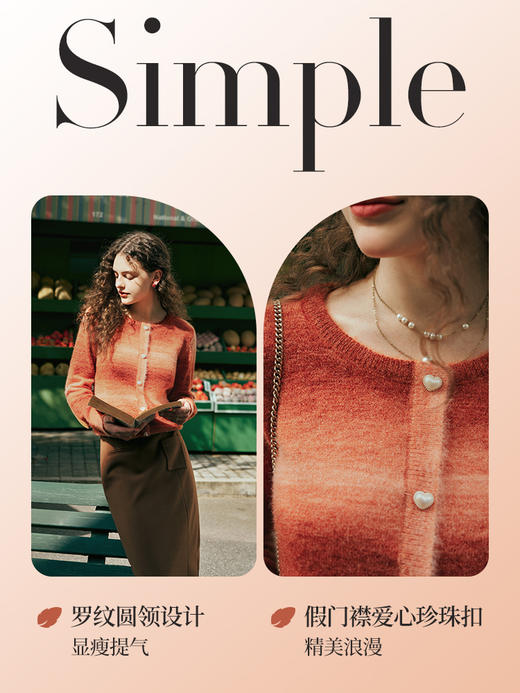 OLrain欧芮儿渐变套头毛衣女春季2025年新款宽松珍珠扣毛织外套 商品图2