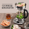 【小家电】北鼎养生壶煮茶器K187HF 商品缩略图4