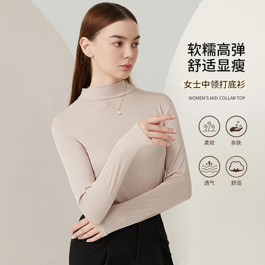 雅黛丽打底衫2023新款秋冬百搭修身针织上衣半高领保暖长袖可外穿 商品图0