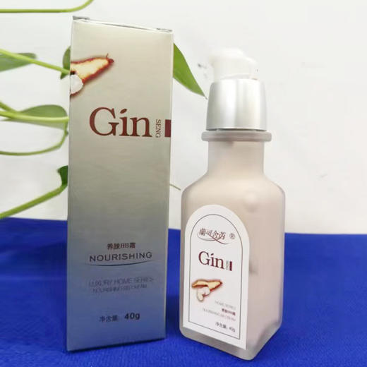 【积分兑换】lkc西洋参养肤BB霜40g  商品图0