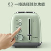 【小家电】北鼎速烤面包机智能多士炉HF 商品缩略图1