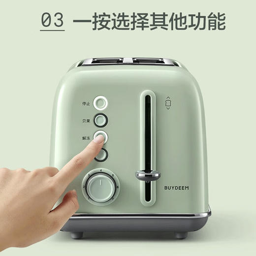 【小家电】北鼎速烤面包机智能多士炉HF 商品图1