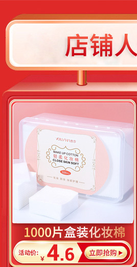 阿里悠莎详情关联_09_01