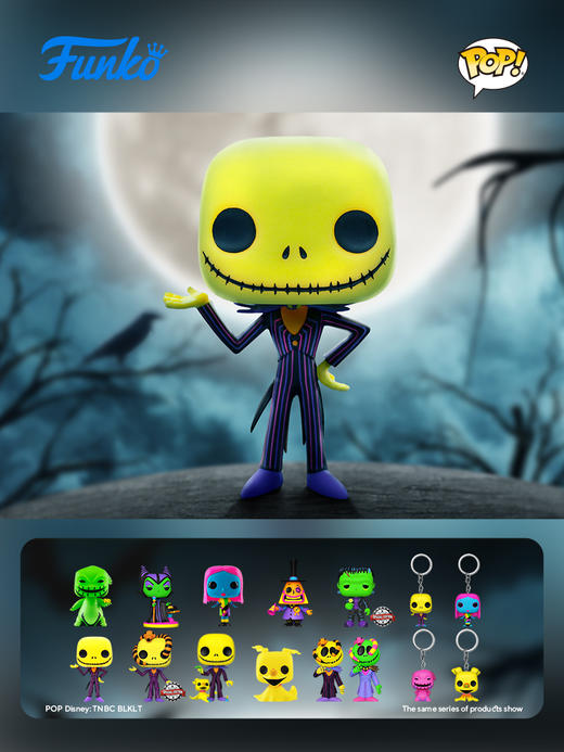 Funko POP Disney Jack动画迪士尼圣诞夜惊魂骷髅杰克荧光款手办 63960 商品图1
