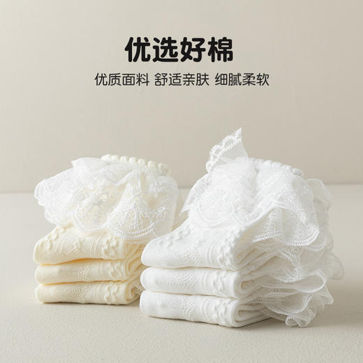 【舒适亲肤，细腻柔软面料！】秋季新款儿童袜子，纯色女童棉袜，白色可爱日系洛丽塔蕾丝花边公主袜-QQ 商品图2
