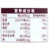 吉百地麦丽素乳味代可可脂50g 商品缩略图2