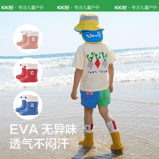 KK树宝宝雨靴男童女童水鞋儿童雨鞋女款防水防滑男孩幼儿上学专用 商品图1