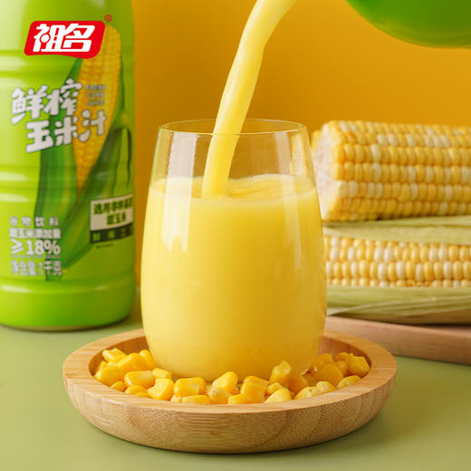 祖名 鲜榨玉米汁1L装 够大瓶更尽兴 商品图1