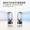 【家居】戴森 dyson AM10 多功能紫外线杀菌加湿器 商品缩略图3