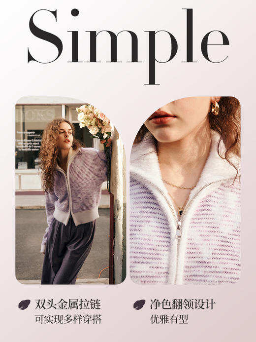 OLrain欧芮儿紫色开衫毛衣女秋冬2023年新款双向拉链宽松毛织外套 商品图2