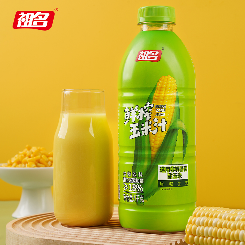 祖名 鲜榨玉米汁1L装 够大瓶更尽兴