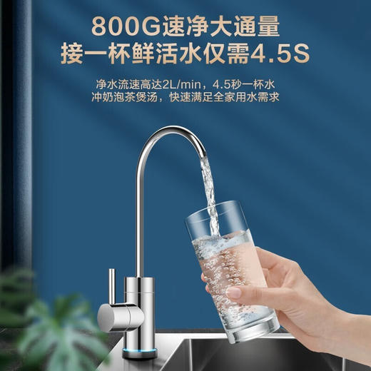 美的（Midea）MRO806-2000 净水器家用厨下五级过滤直饮机RO反渗透过滤花生净水机  旗舰800G大通量 商品图3