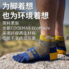 INJINJI 五指袜 马拉松 越野跑 耐磨速干户外徒步袜 五趾袜 商品缩略图2